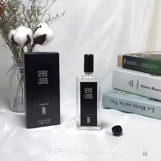 专柜芦丹氏孤儿怨(孤女)serge lutens l"orpheline 50ml1.