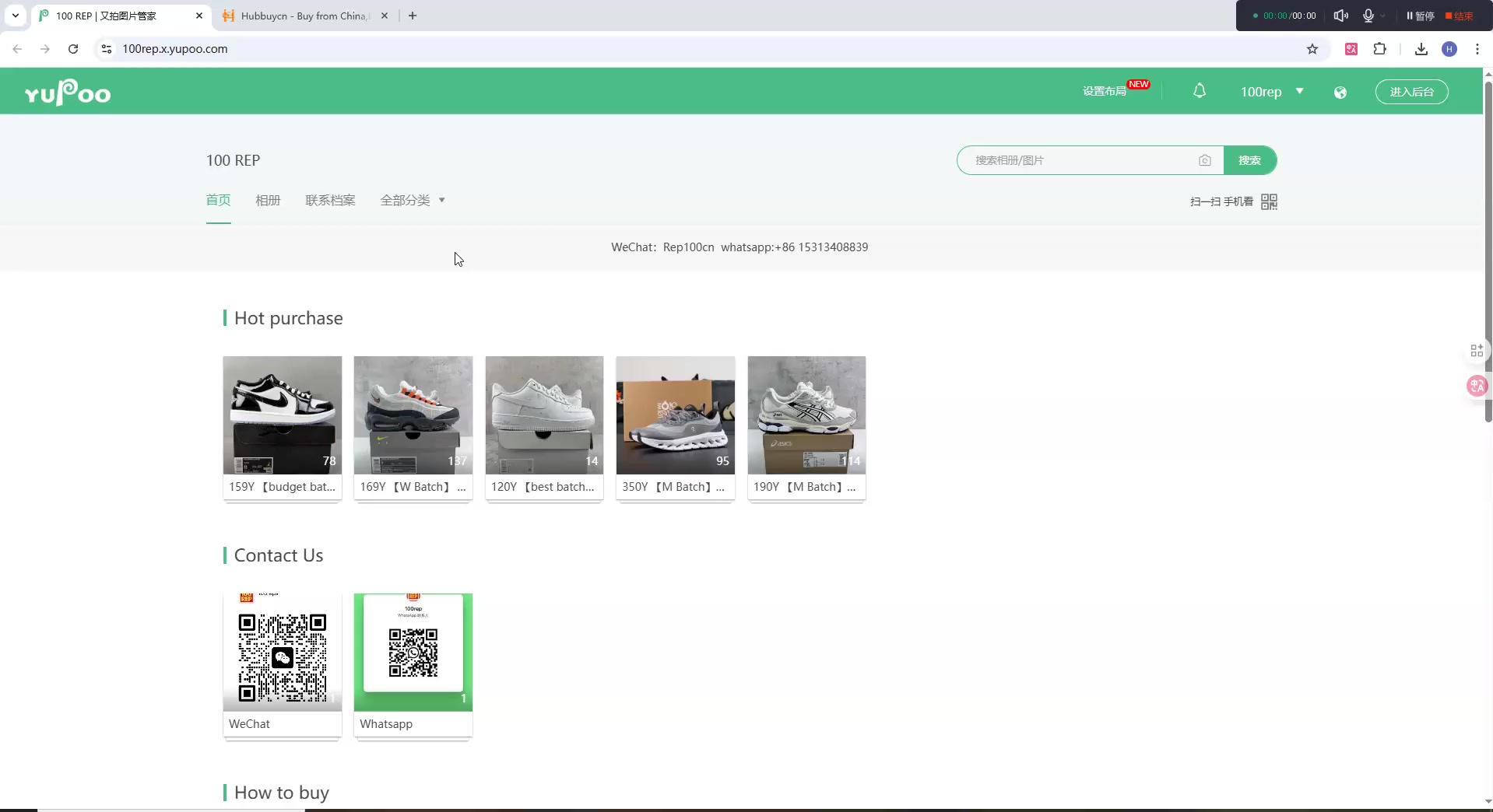 yupoo order tutorial