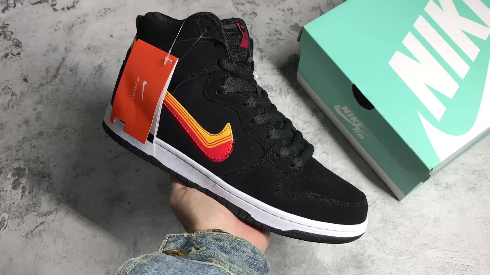 sbdunkhigh公路旅行黑橙黄钩