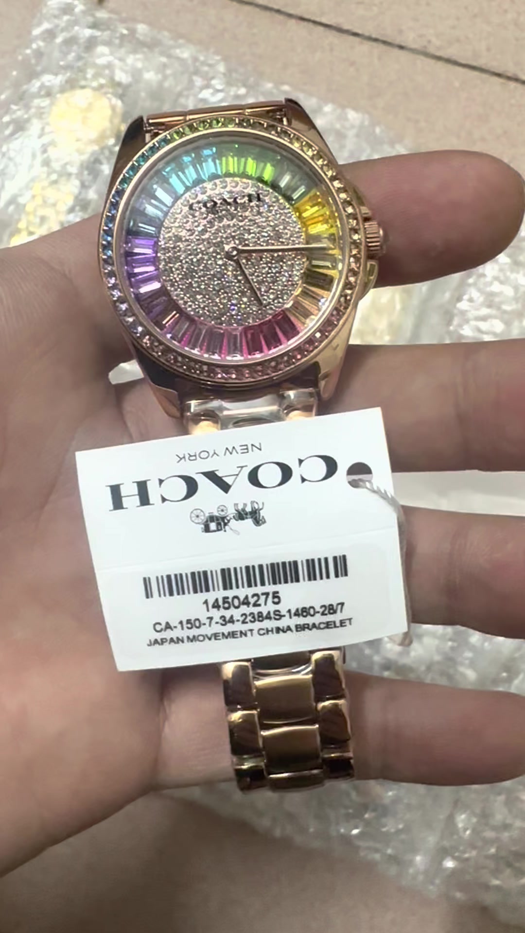 14504275