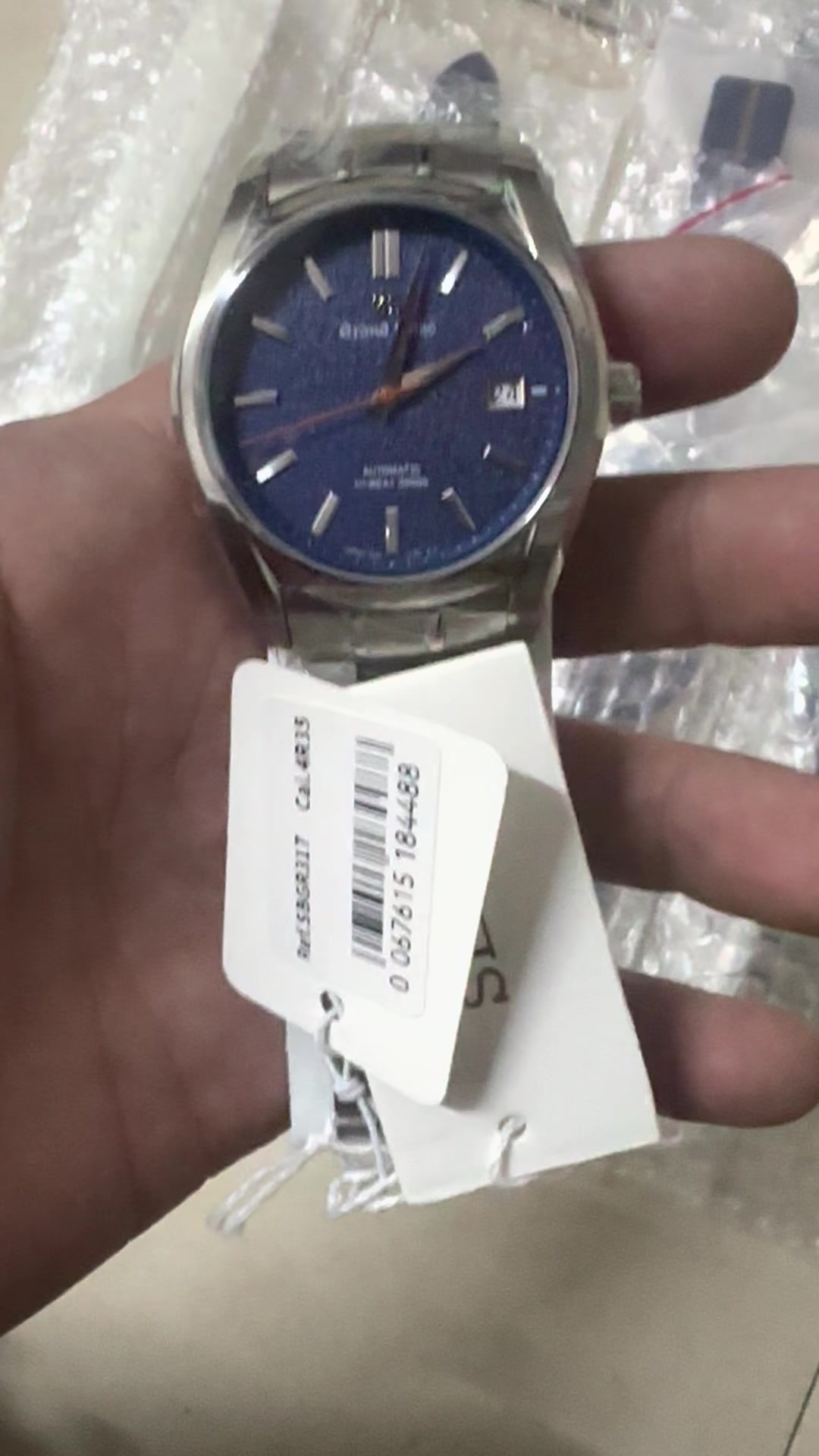 SBGR317