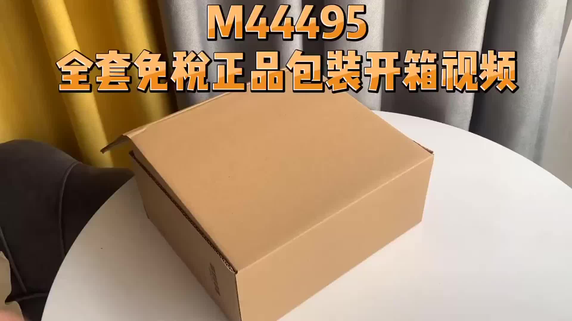 LV肚臍包M40075的價格推薦- 2023年11月